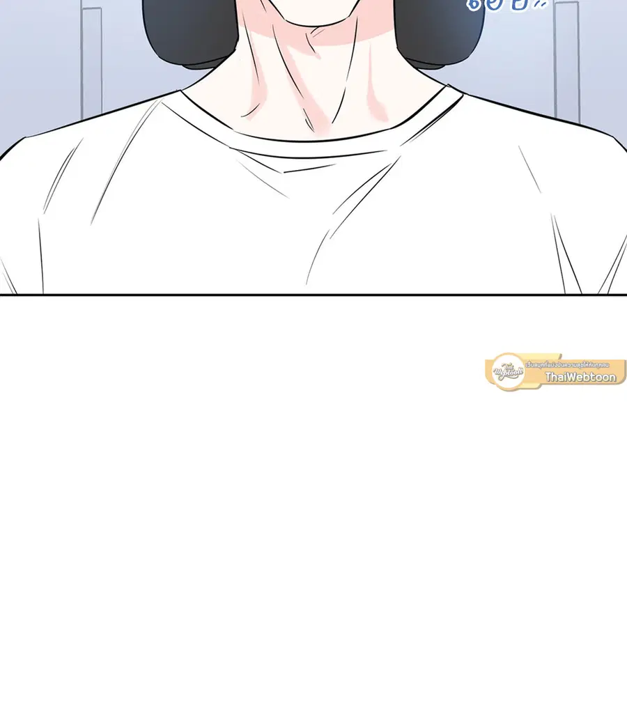 Lucky Paradise ตอนที่ 20 — page 48 of 52