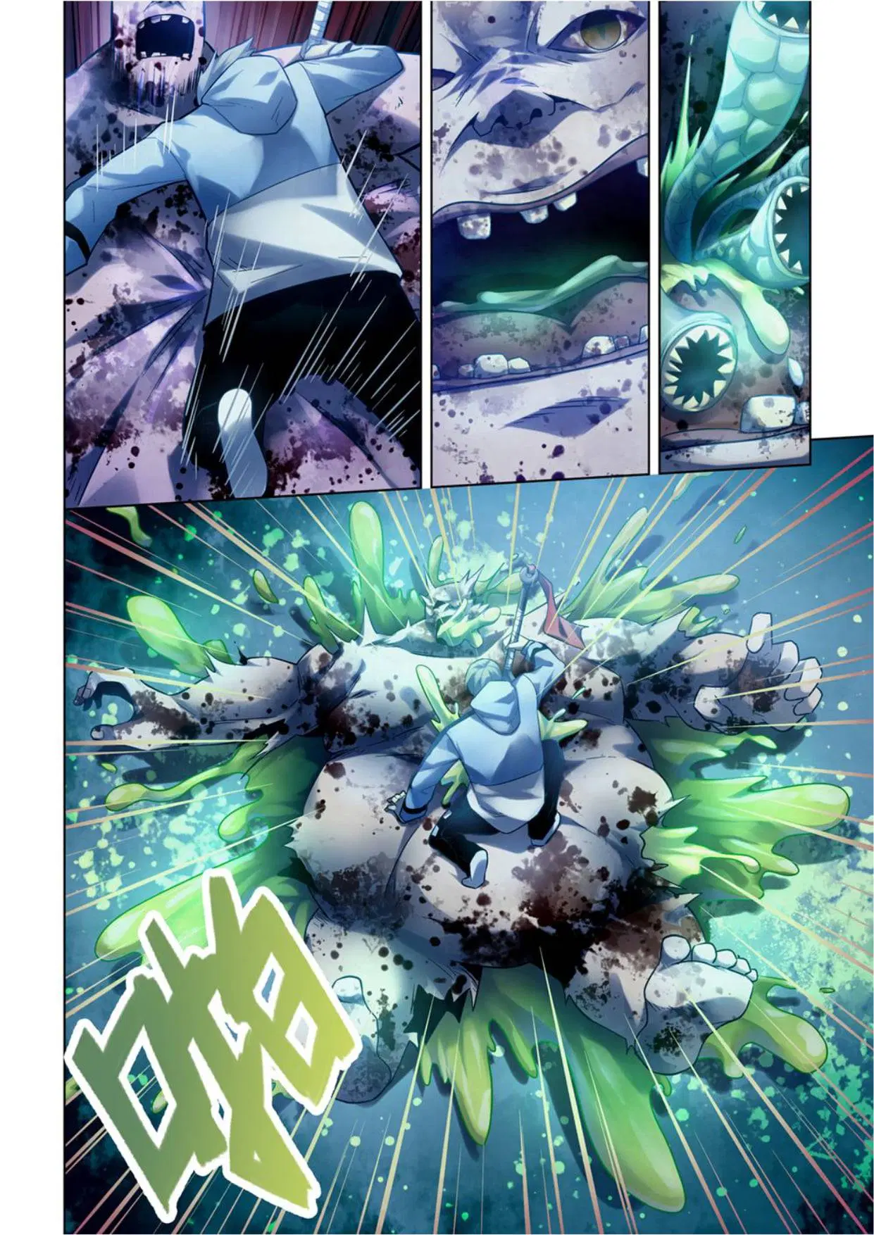The Last Human ตอนที่ 278 — page 12 of 16