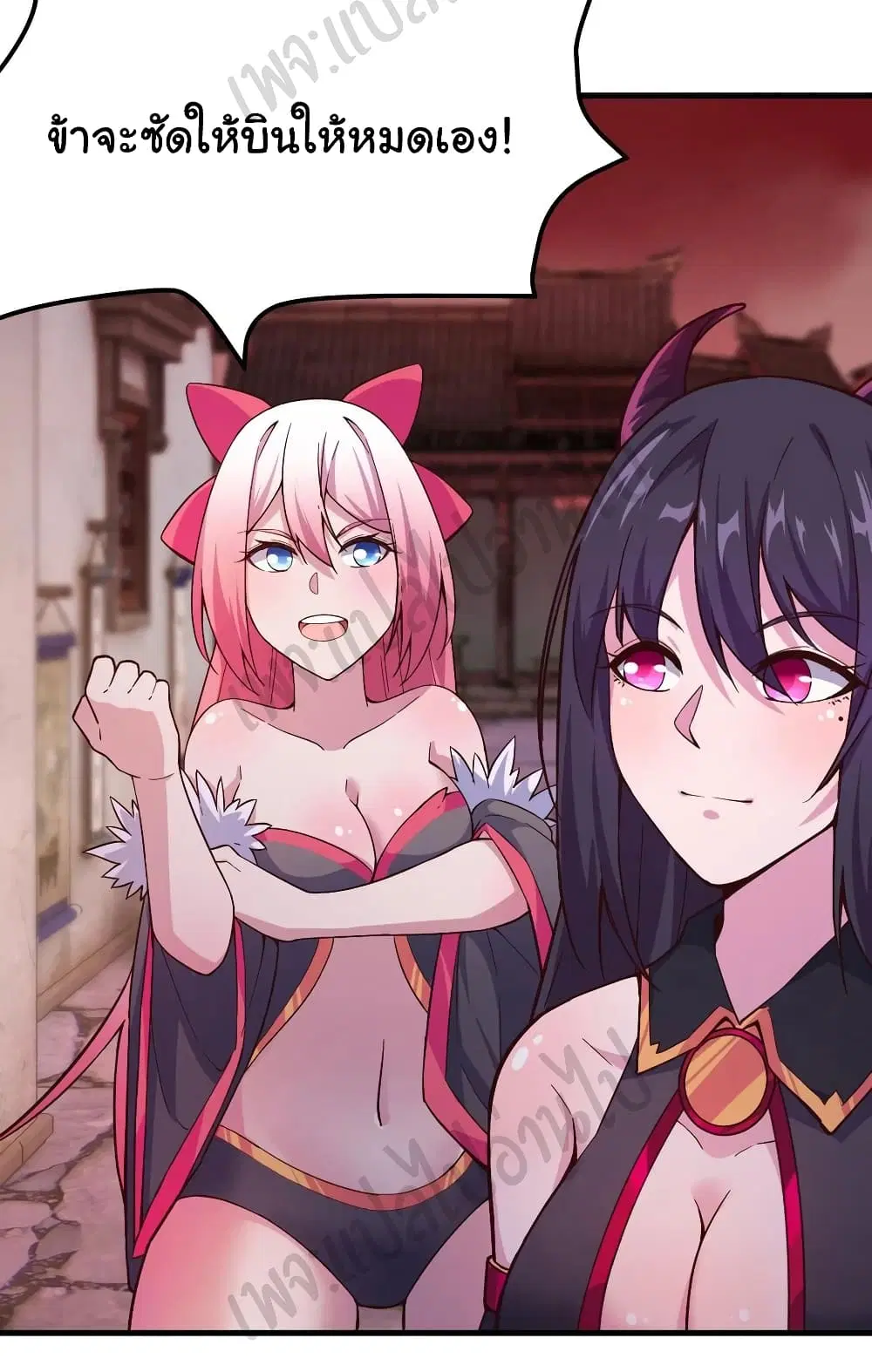 Super Harem Card ตอนที่ 155 — page 23 of 27