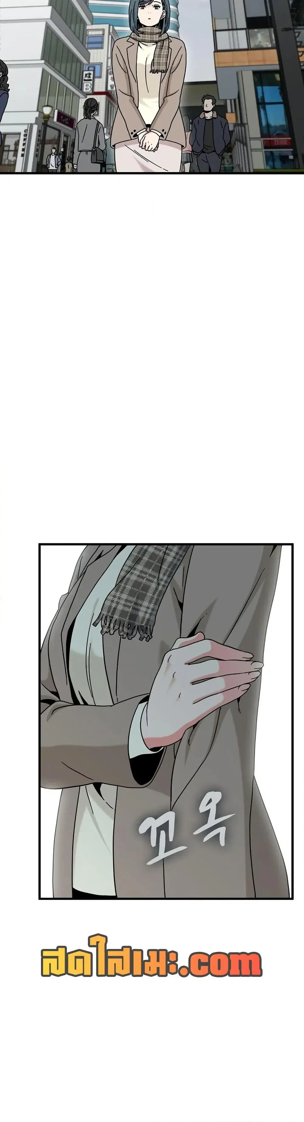 The Turning Point ตอนที่ 127 — page 34 of 50
