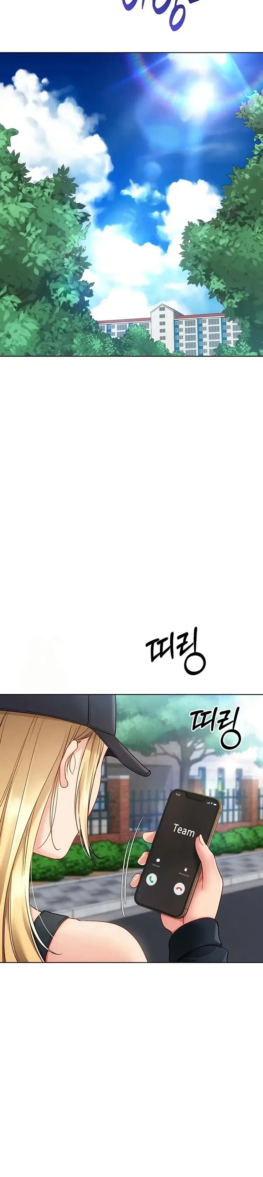 Set Up ตอนที่ 88 — page 27 of 51