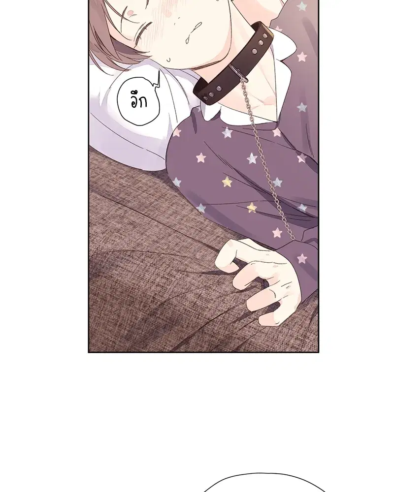 4 Week Lovers ตอนที่ 73 — page 33 of 54