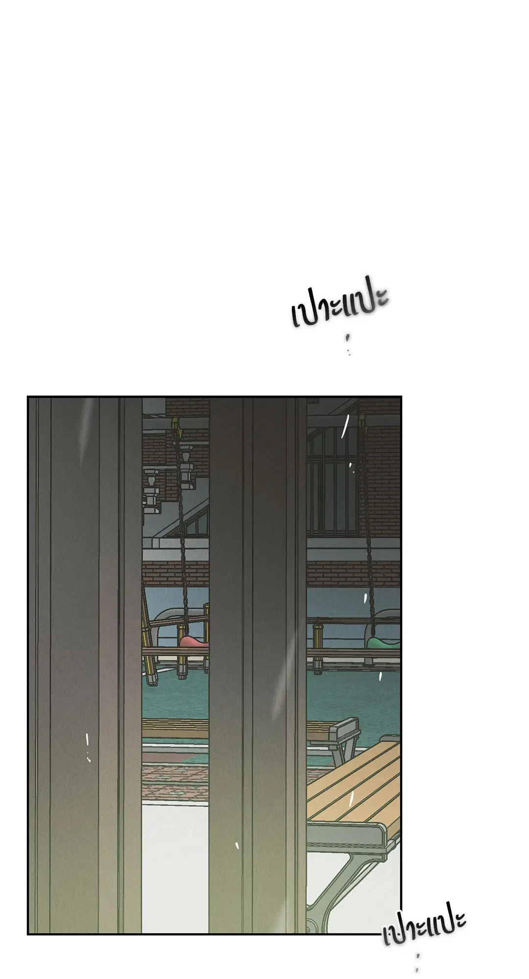 PAYBACK ตอนที่ 78 — page 64 of 80
