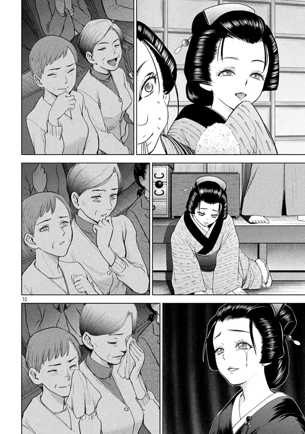 Satanophany ตอนที่ 224 — page 9 of 19