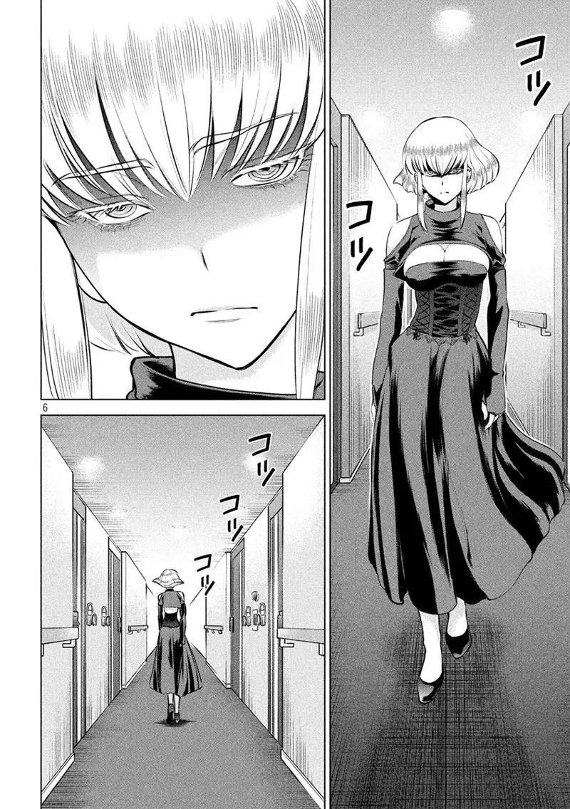 Satanophany ตอนที่ 65 — page 5 of 20