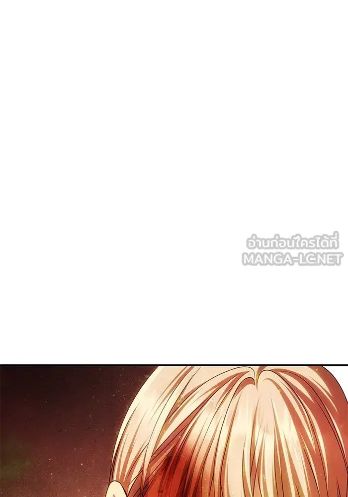 One Husband is Enough – เกมรักจับสามี ตอนที่ 63 — page 153 of 173