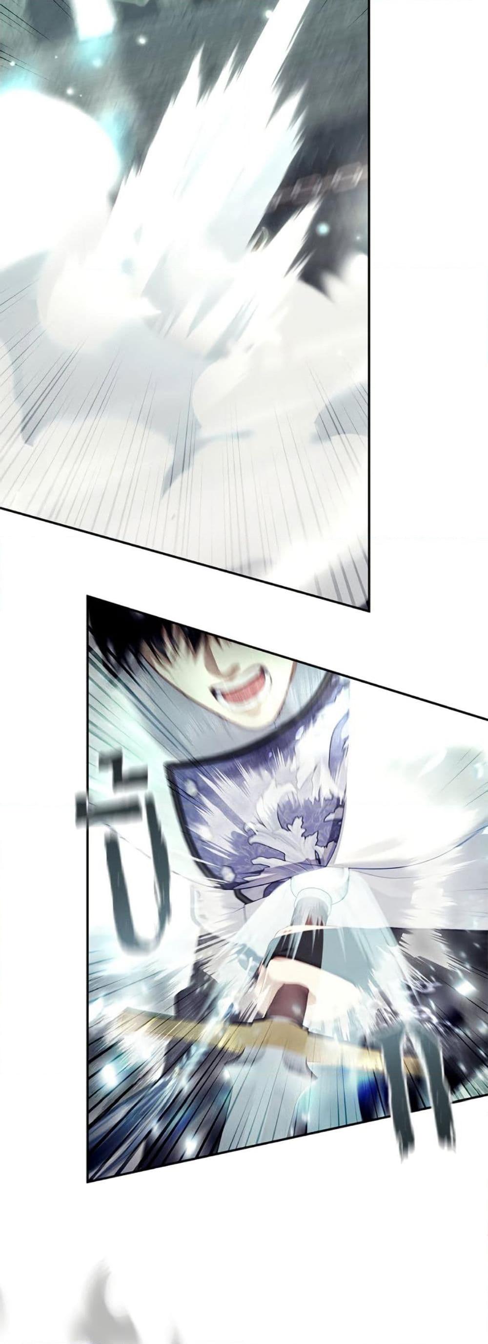S-Class Hunter Doesn’t Want to Be a Villainous Princess ตอนที่ 55 — page 26 of 52