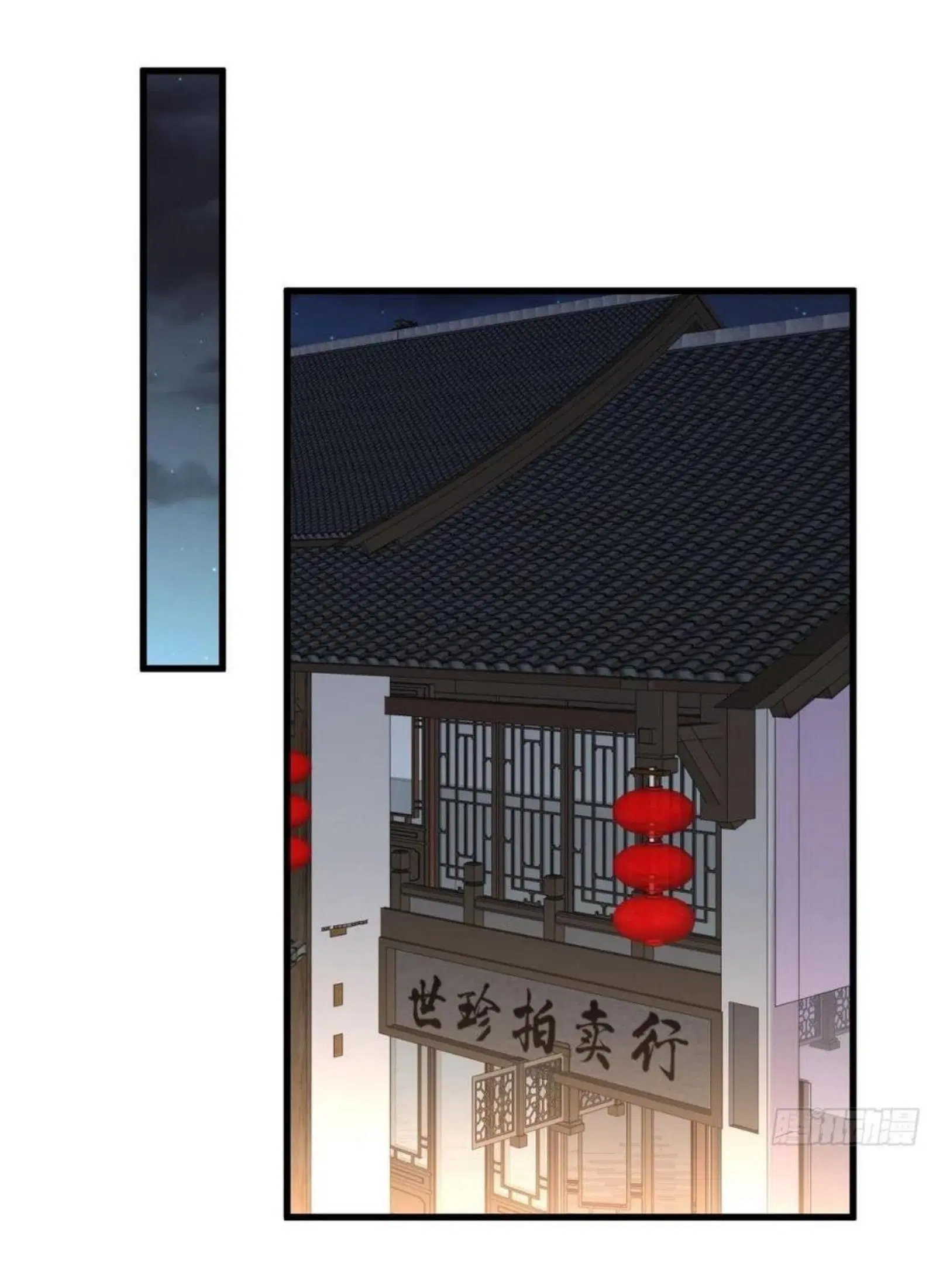 Immortal Swordsman in the Reverse World ตอนที่ 174 — page 2 of 33