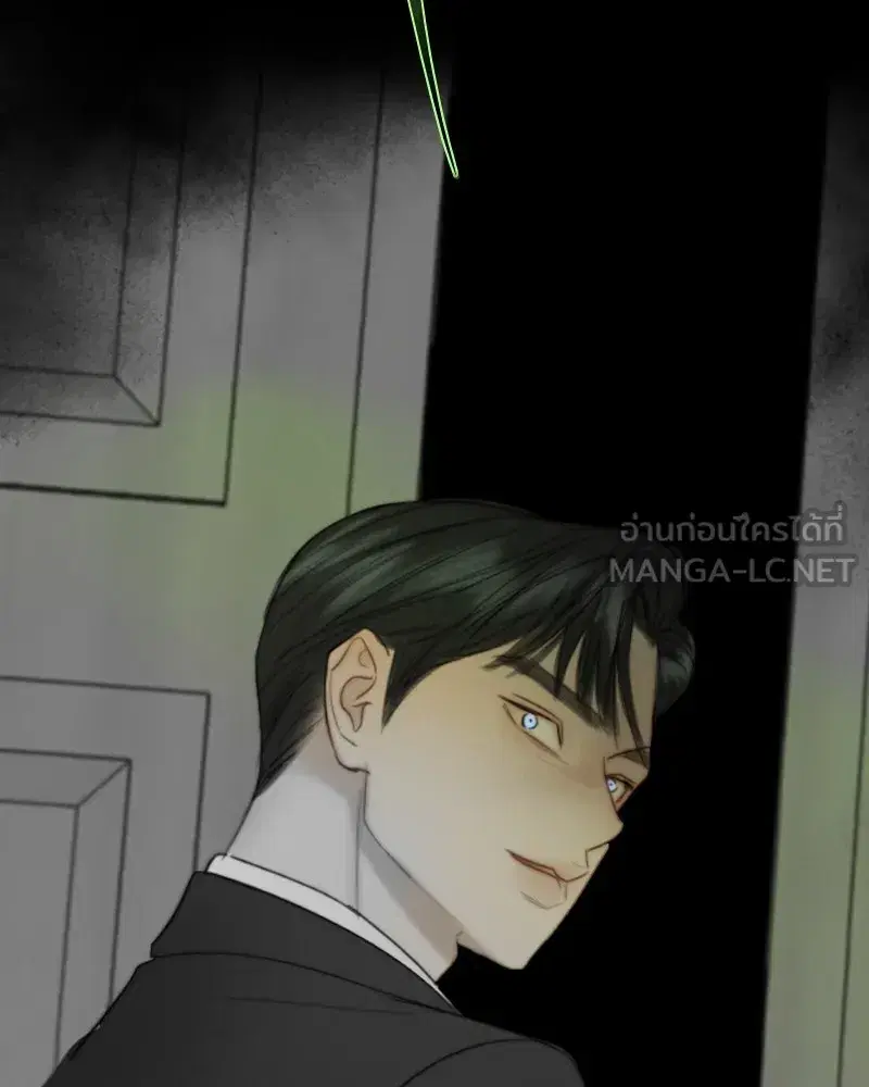 Serena ตอนที่ 80 — page 54 of 152