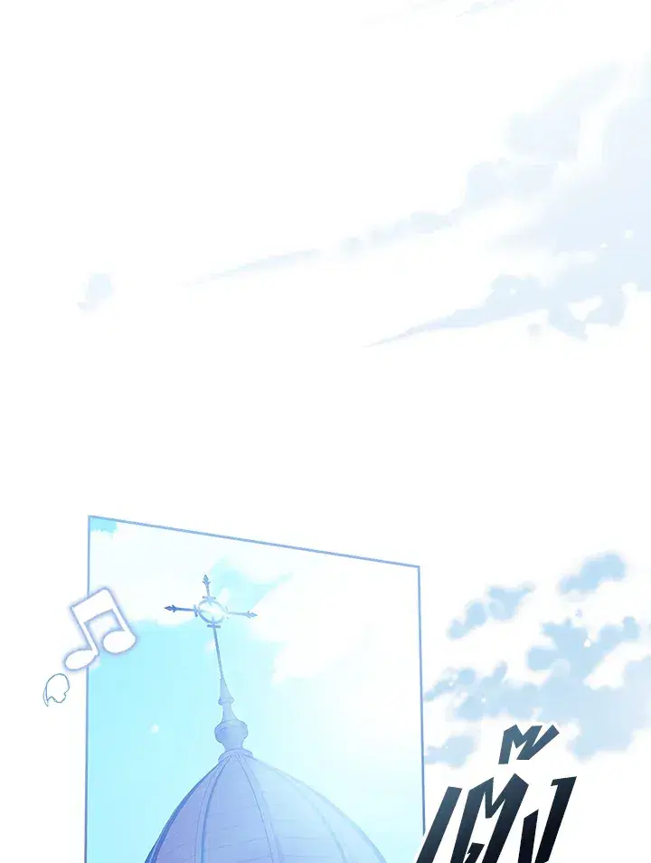The Broken Ring – This Marriage Will Fail Anyway ตอนที่ 15 — page 3 of 97