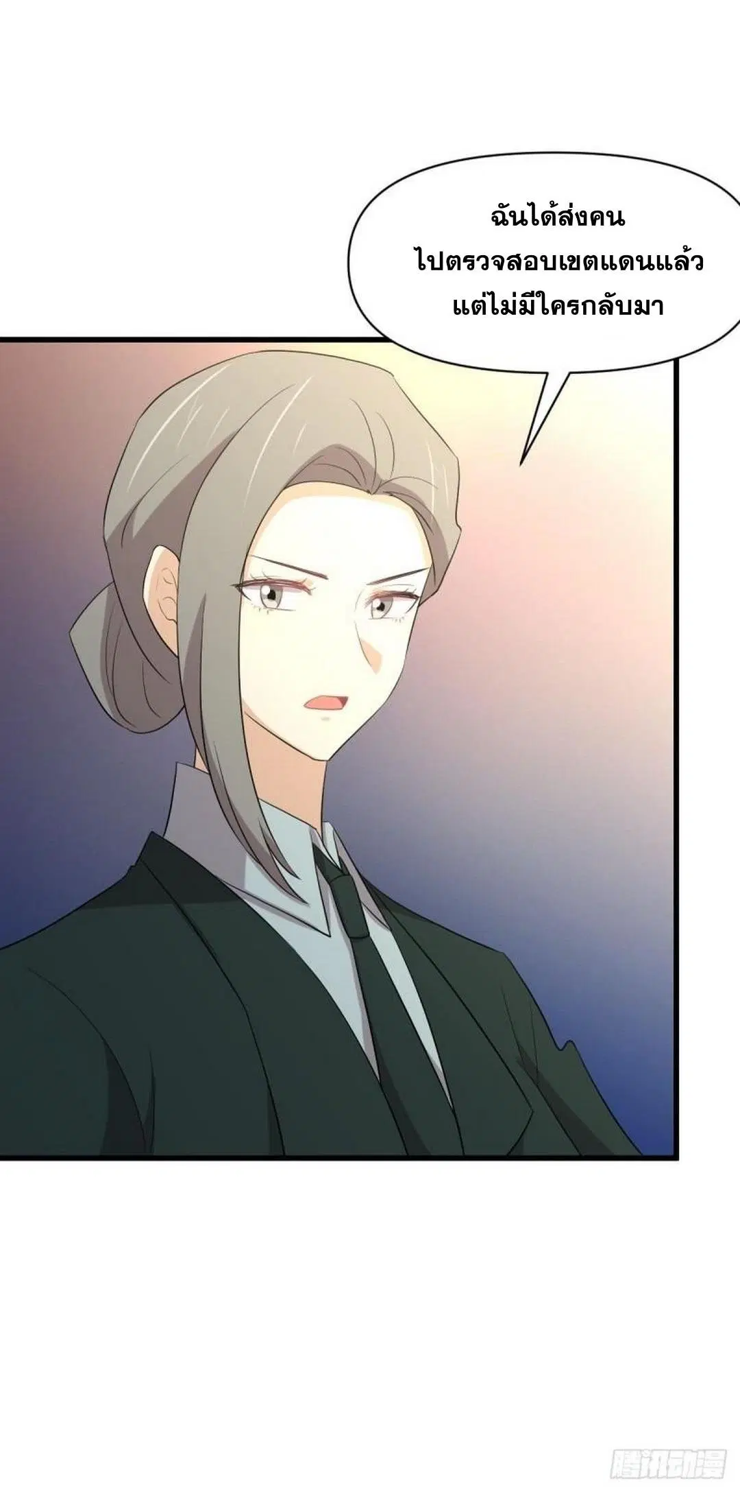 Immortal Swordsman in the Reverse World ตอนที่ 374 — page 41 of 42