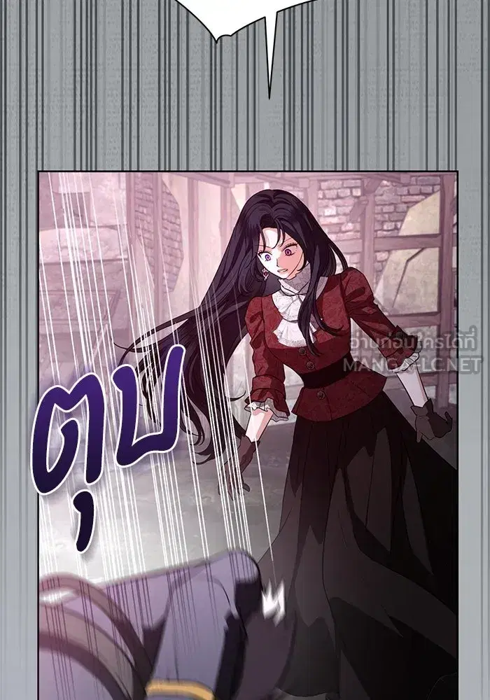 To My Husband’s Mistress ตอนที่ 68 — page 75 of 94