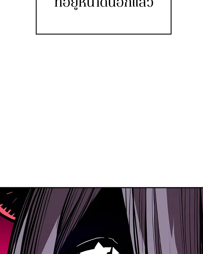 The Player ตอนที่ 135 — page 159 of 186