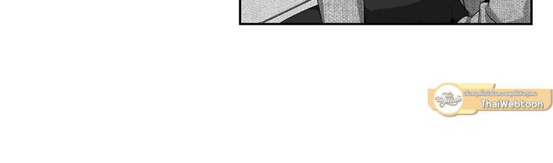 Love is an Illusion! – ซูเปอร์สตาร์ ตอนที่ 45.23 — page 31 of 52