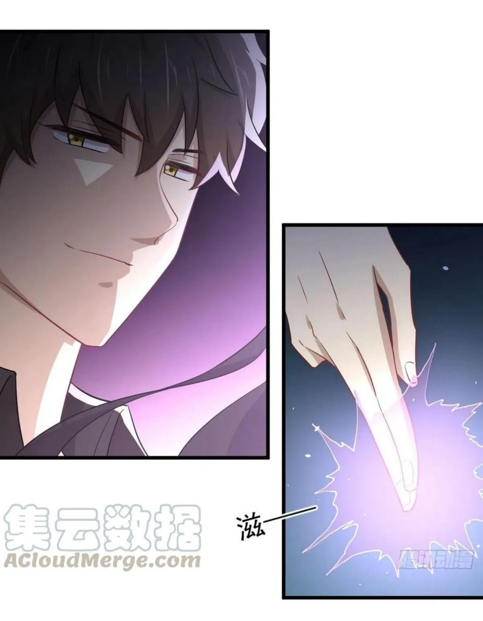 Immortal Swordsman in the Reverse World ตอนที่ 167 — page 29 of 52