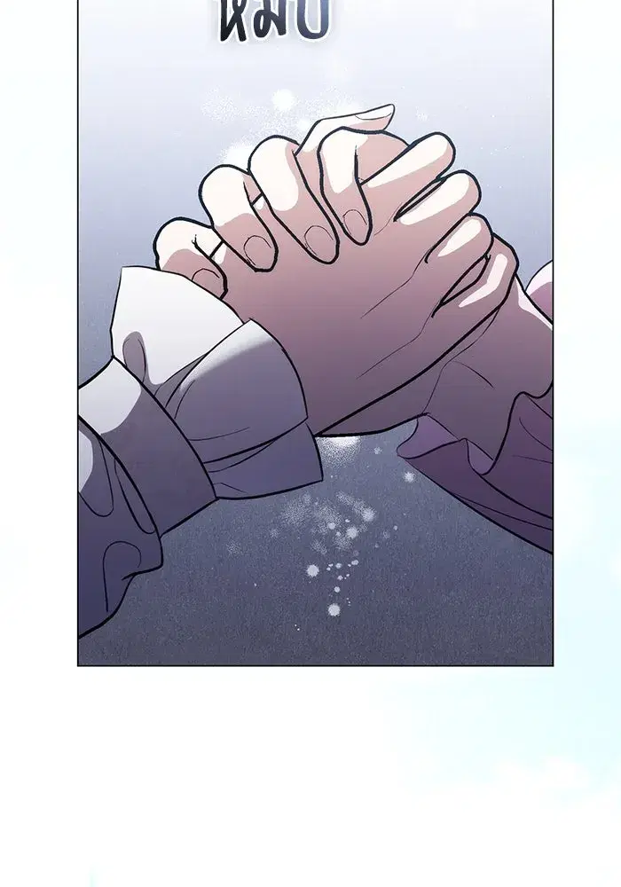 To My Husband’s Mistress ตอนที่ 42 — page 5 of 112
