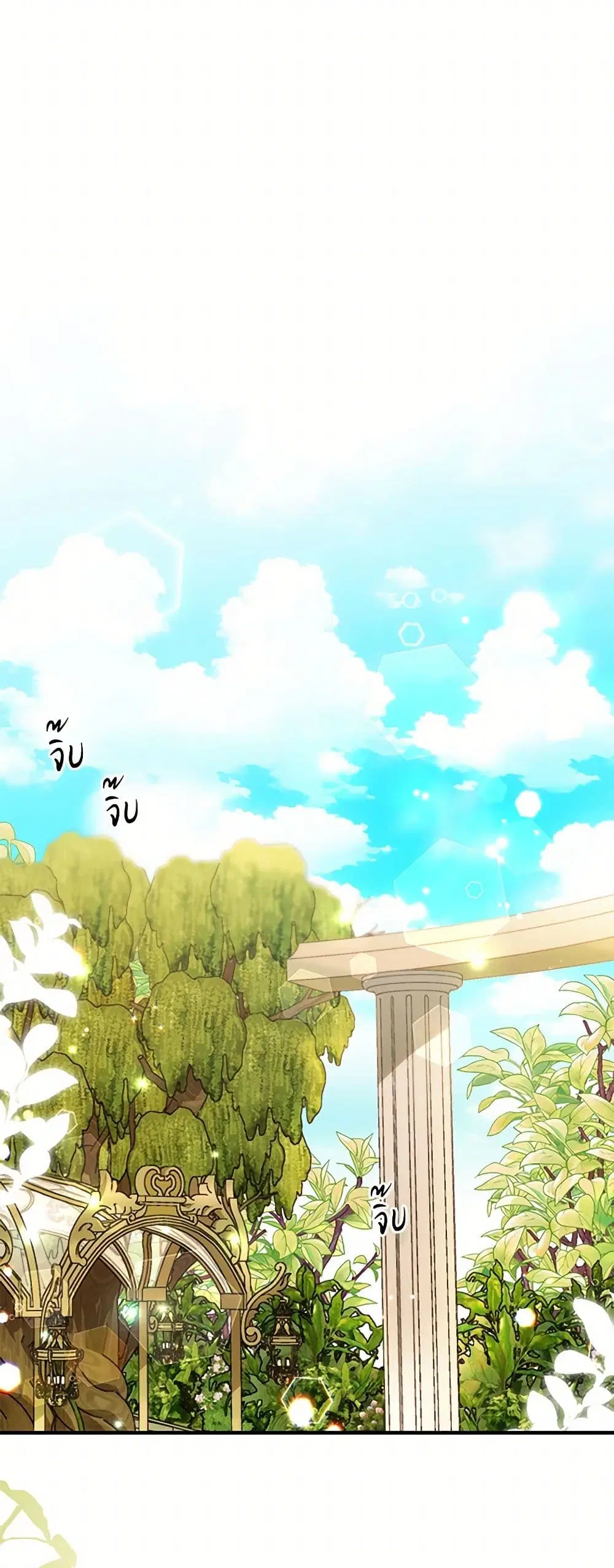 My Sister Picked up the Male Lead ตอนที่ 70 — page 34 of 38