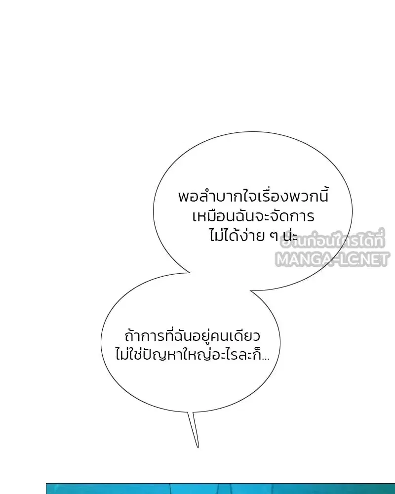Serena ตอนที่ 76 — page 72 of 154