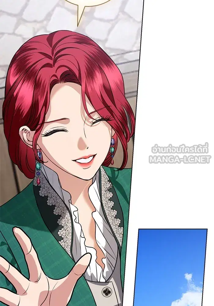 To My Husband’s Mistress ตอนที่ 48 — page 48 of 116