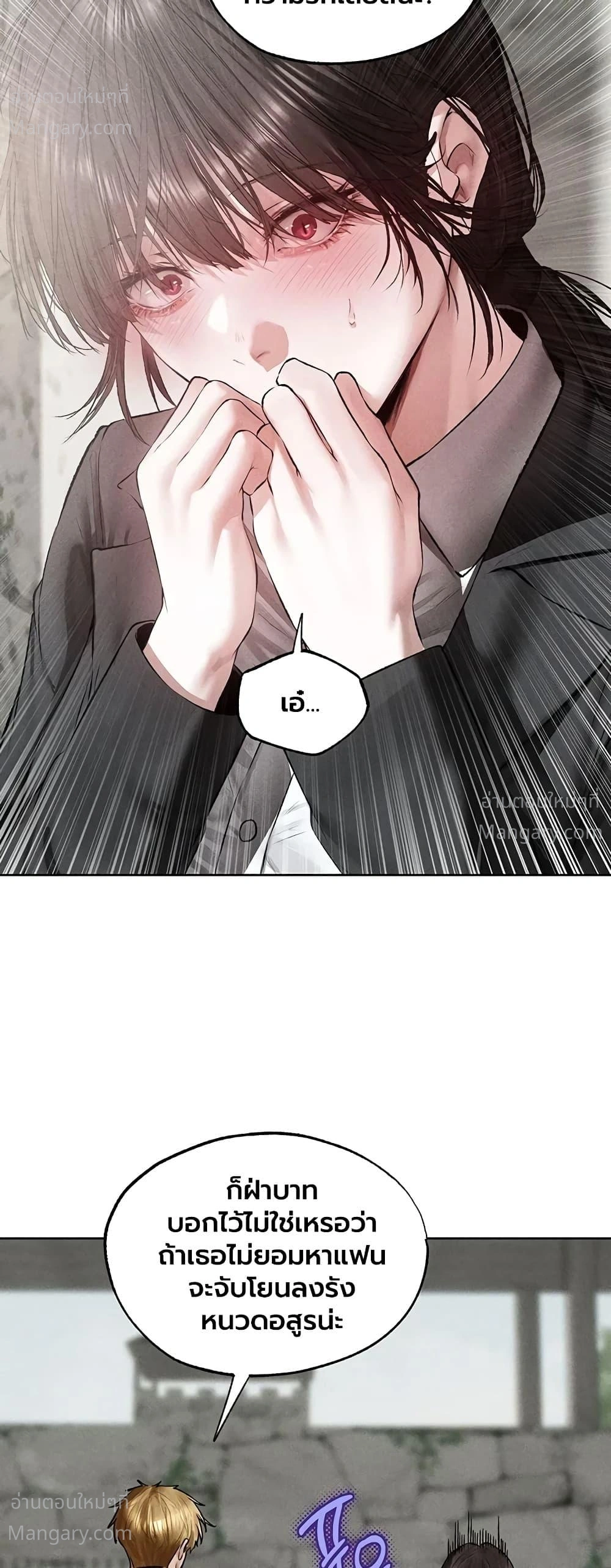 Milf Hunting in Another World ตอนที่ 137 — page 22 of 40