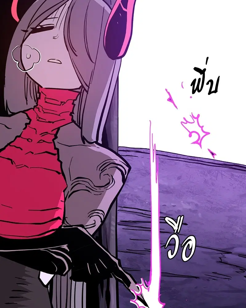 The Player ตอนที่ 143 — page 18 of 174
