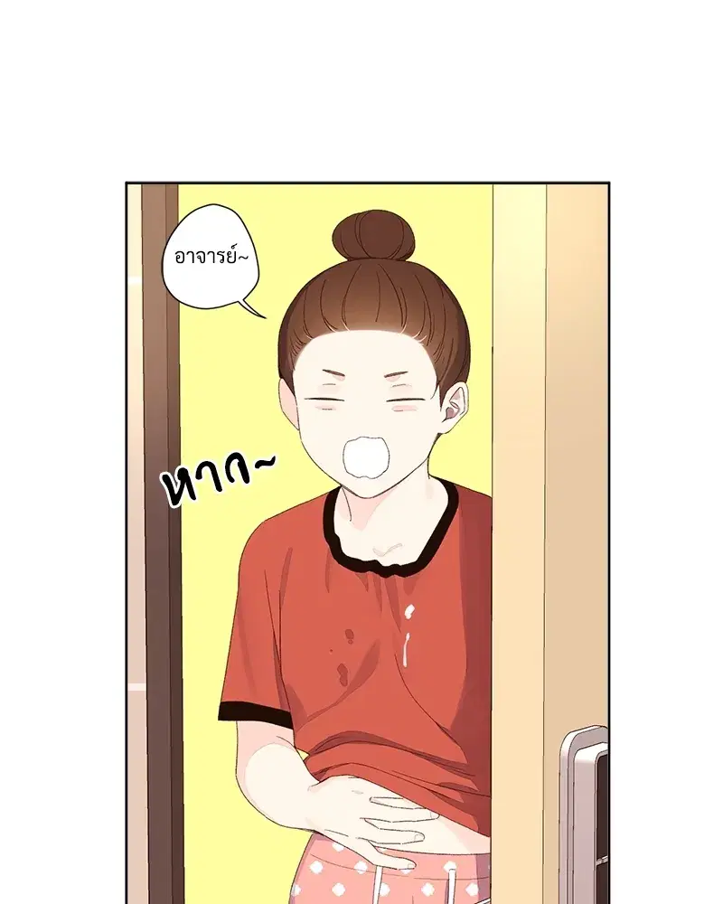 4 Week Lovers ตอนที่ 68 — page 5 of 59