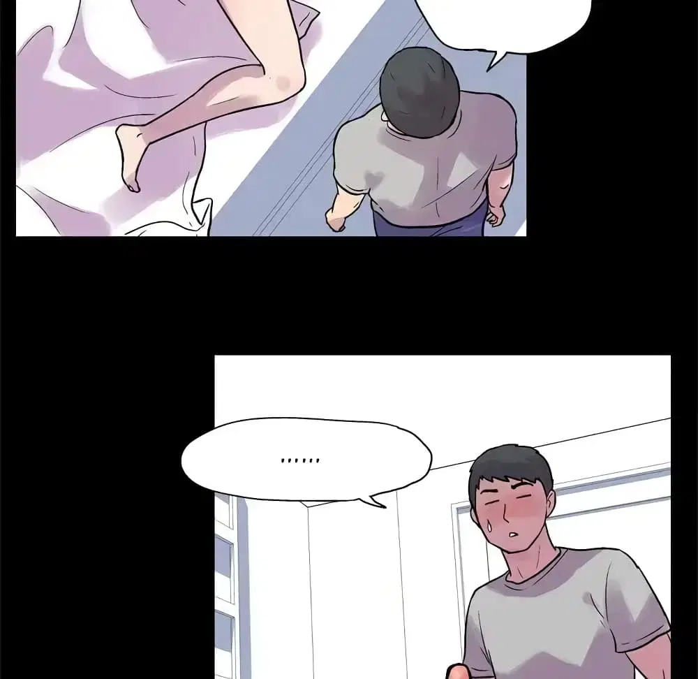 Project Utopia ตอนที่ 21 — page 31 of 53