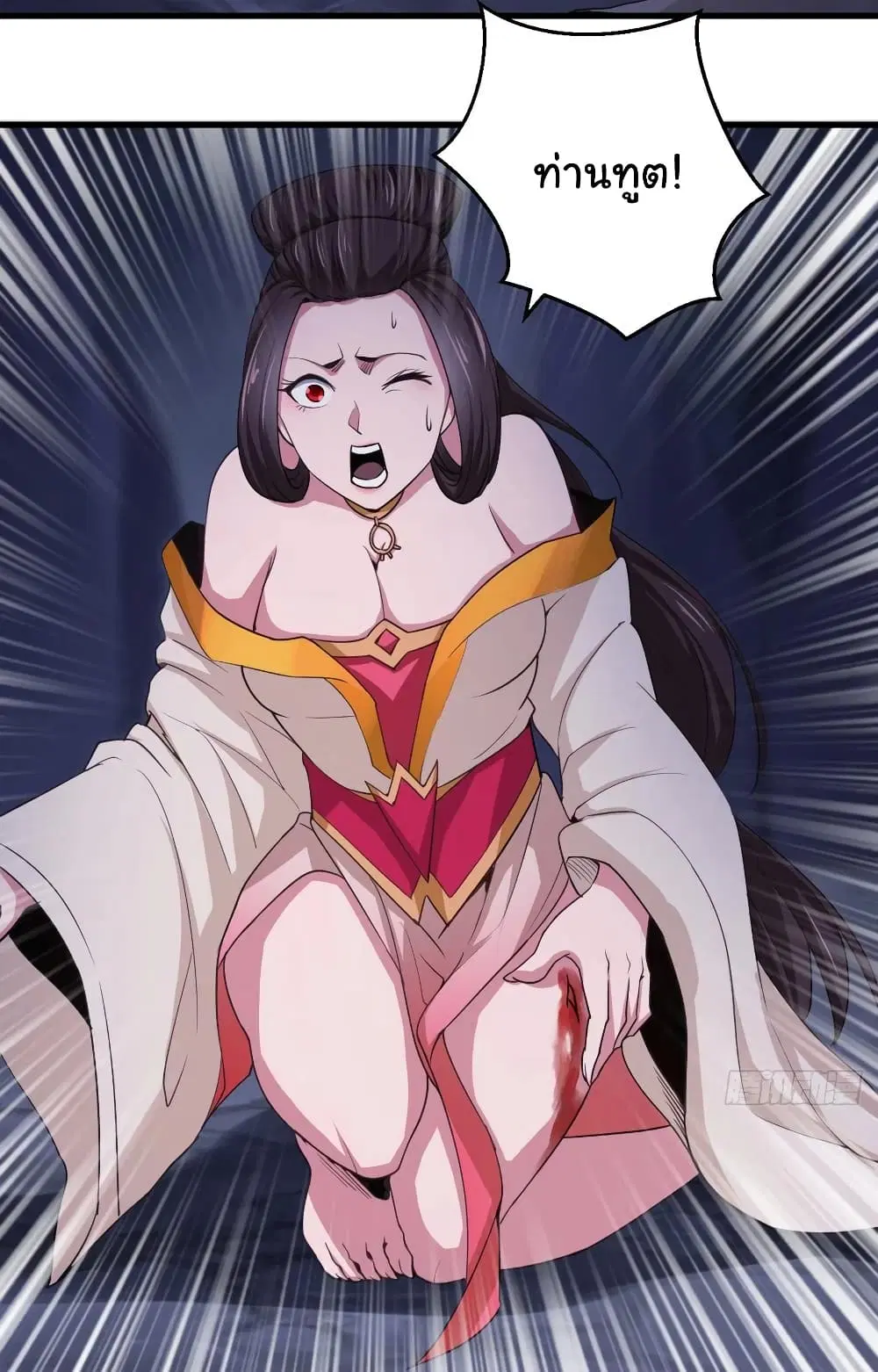 Super Harem Card ตอนที่ 89 — page 23 of 29