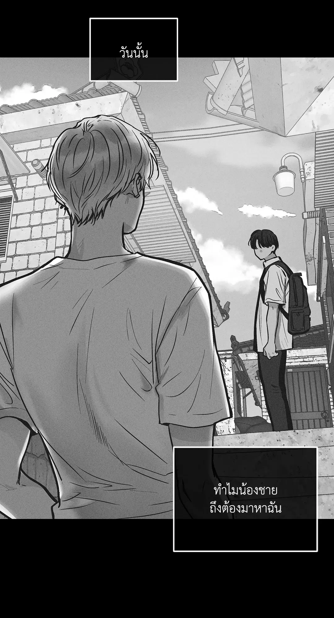 PAYBACK ตอนที่ 27 — page 29 of 86