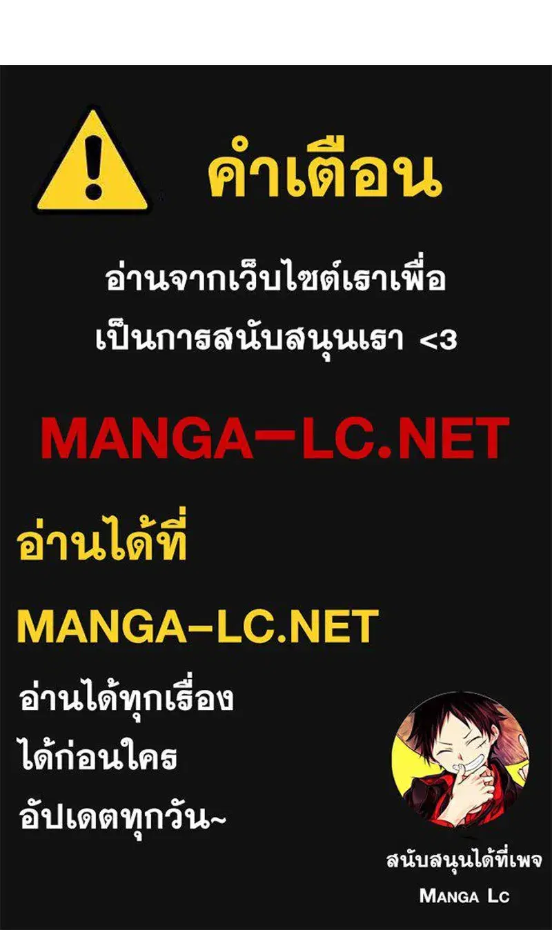 Serena ตอนที่ 76 — page 153 of 154