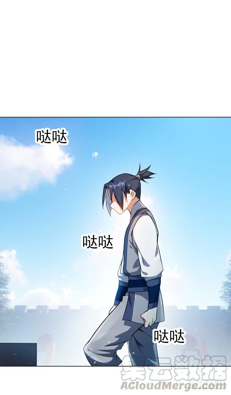 Wu Ni ตอนที่ 13 — page 2 of 54