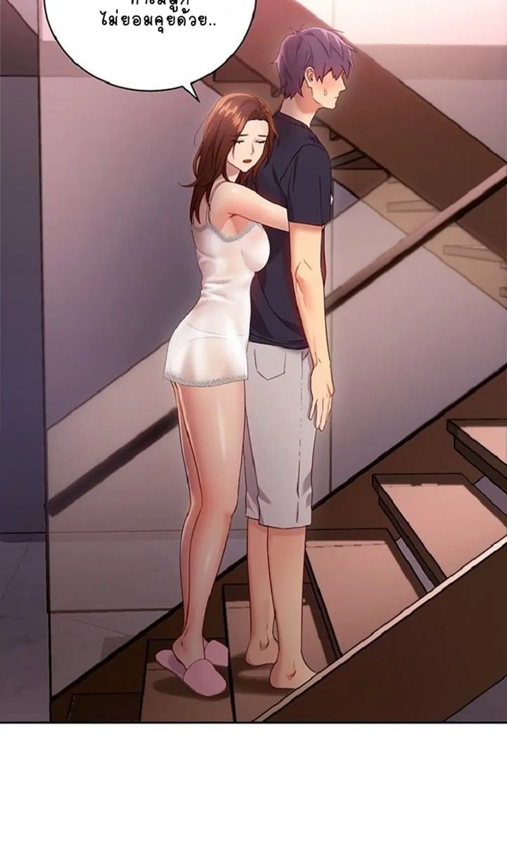 Stepmother Friends ตอนที่ 12 — page 10 of 65
