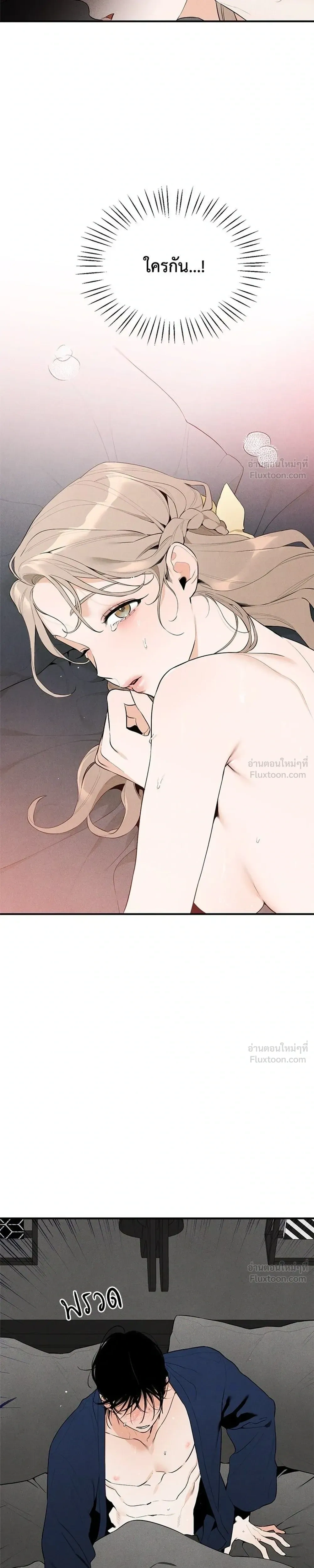 Devil’s Wish – สัมผัสแห่งปรารถนา ตอนที่ 1 — page 5 of 35