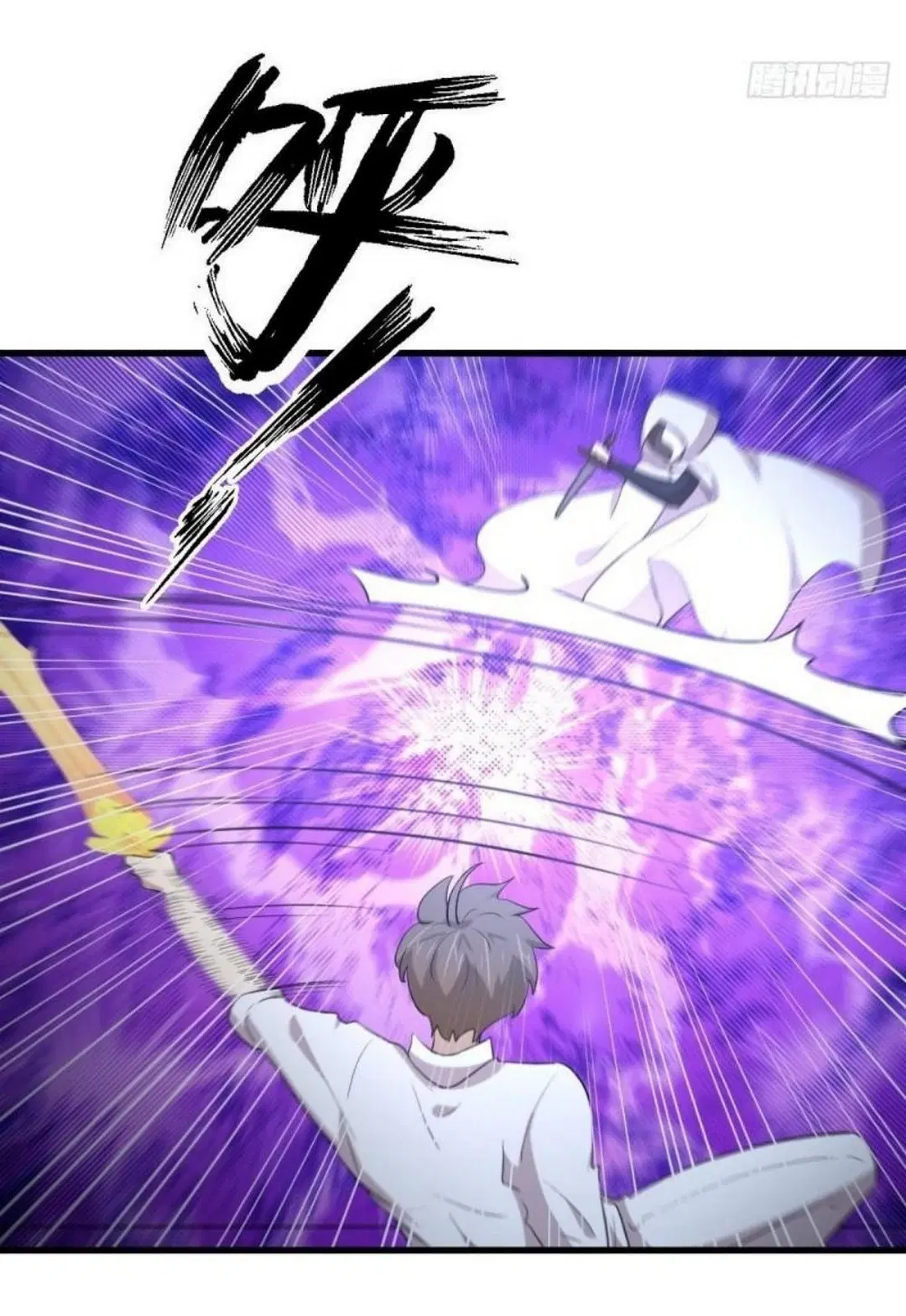 Immortal Swordsman in the Reverse World ตอนที่ 294 — page 18 of 37