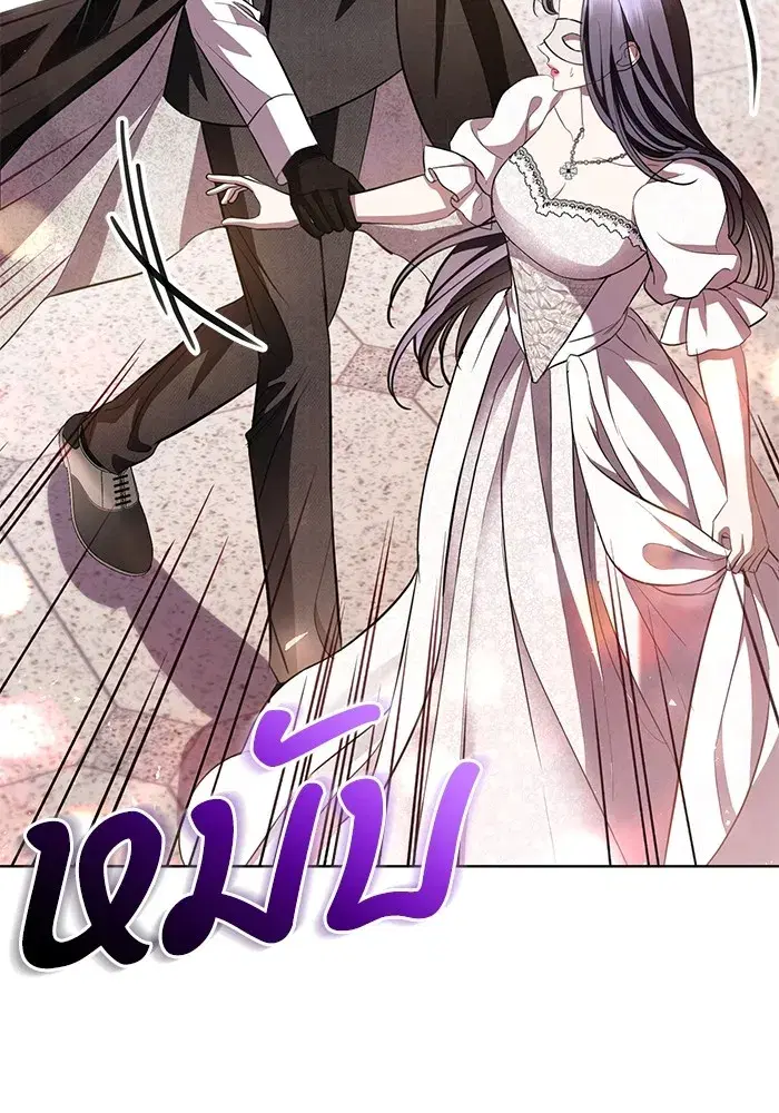 To My Husband’s Mistress ตอนที่ 28 — page 67 of 112