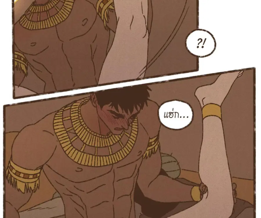 ENNEAD ตอนที่ 108 — page 24 of 86