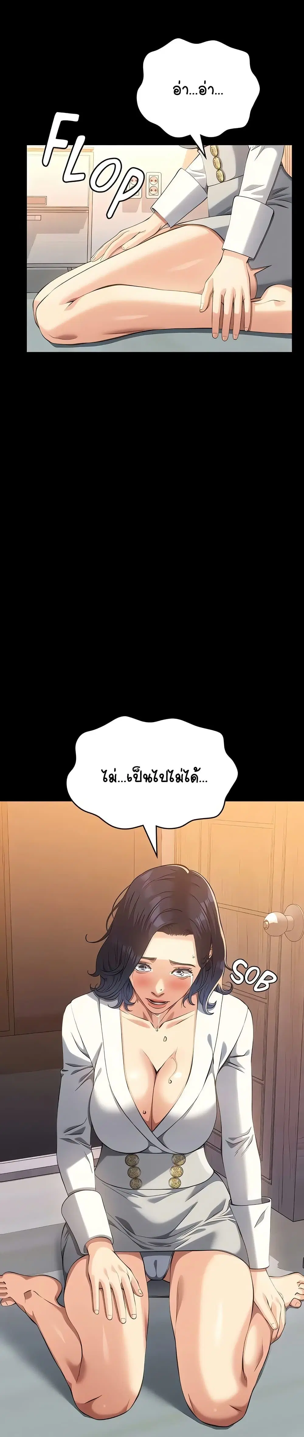 Resume ตอนที่ 112 — page 36 of 51