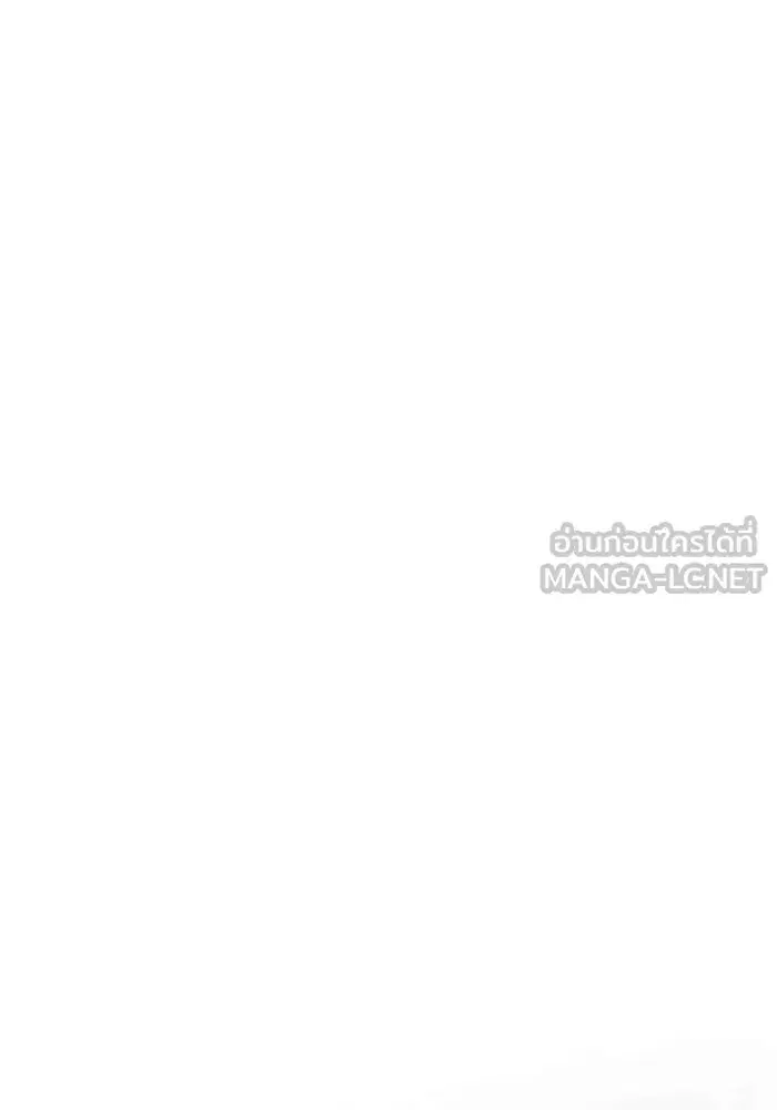 One Husband is Enough – เกมรักจับสามี ตอนที่ 94 — page 144 of 153