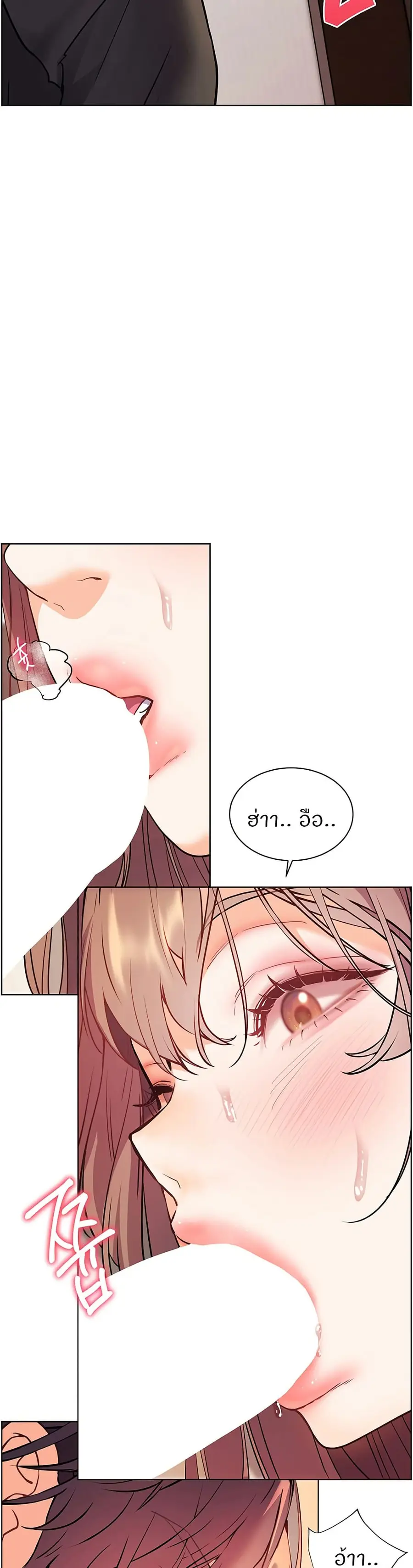Teacher’s Efforts ตอนที่ 54 — page 4 of 60