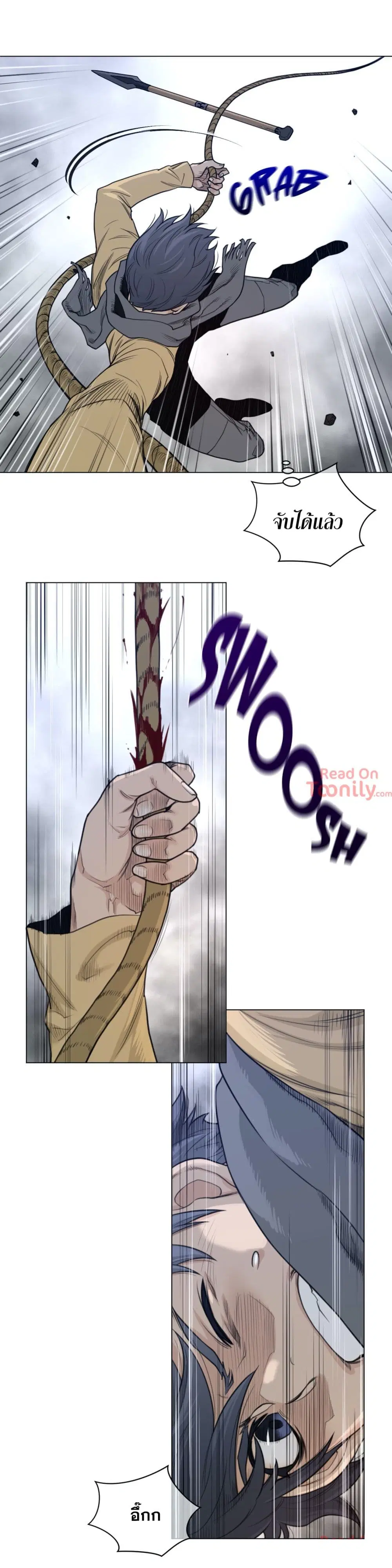 Perfect Half ตอนที่ 103 — page 4 of 19