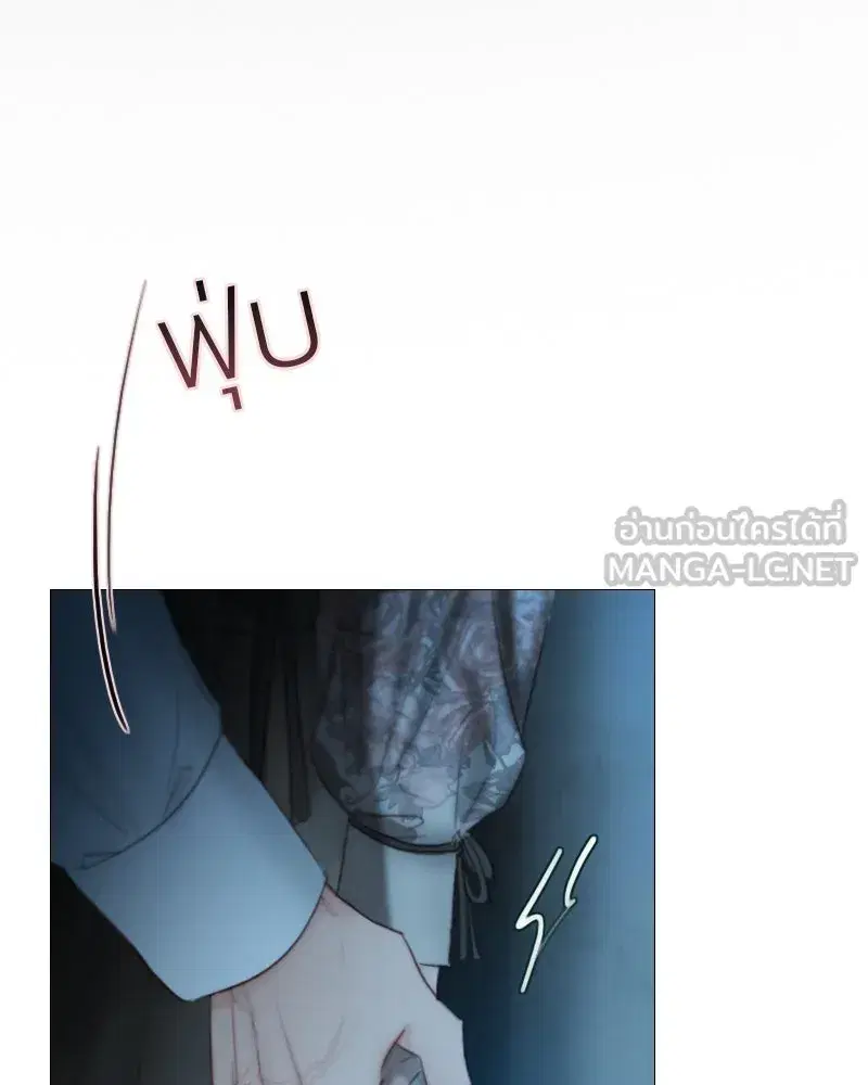 Serena ตอนที่ 85 — page 18 of 124