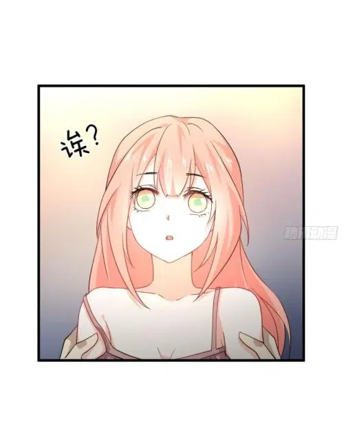 Immortal Swordsman in the Reverse World ตอนที่ 81 — page 3 of 42