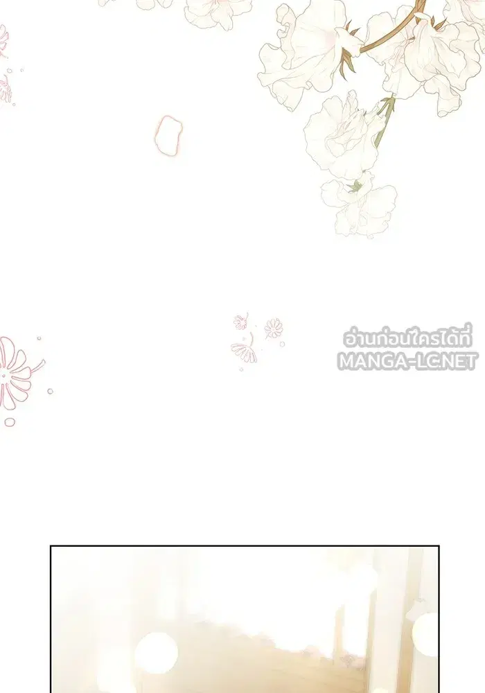 To My Husband’s Mistress ตอนที่ 31 — page 48 of 101