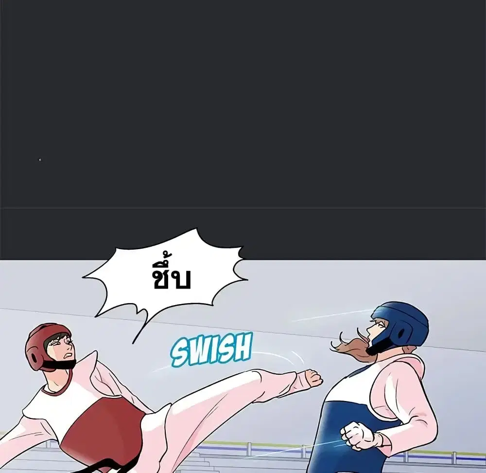 Project Utopia ตอนที่ 81 — page 31 of 69