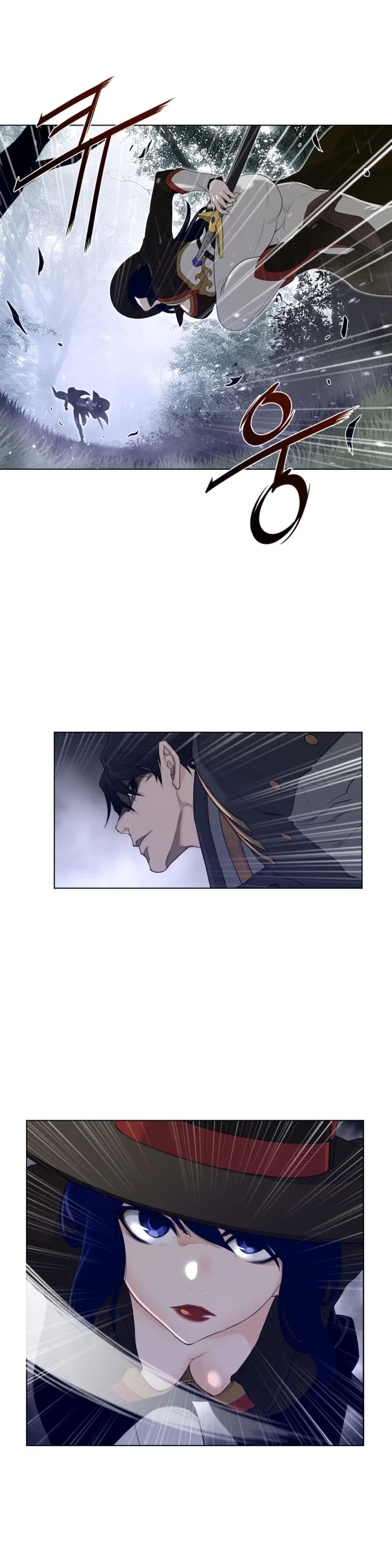 Perfect Half ตอนที่ 81 — page 6 of 20