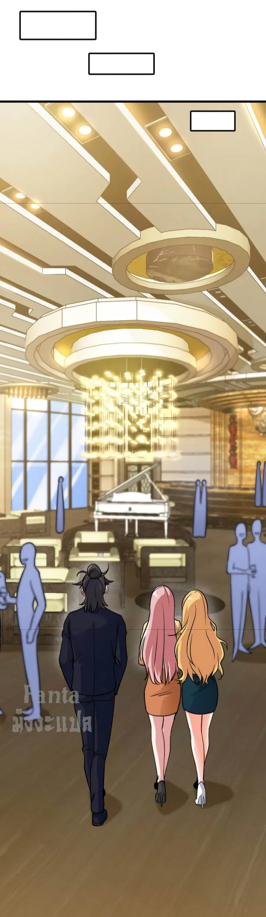 Dragon King Hall ตอนที่ 131 — page 13 of 39