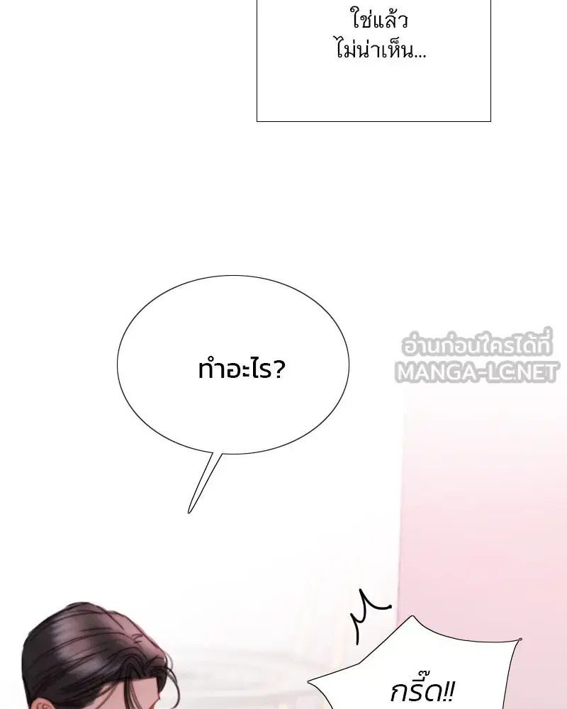 Serena ตอนที่ 109 — page 114 of 133