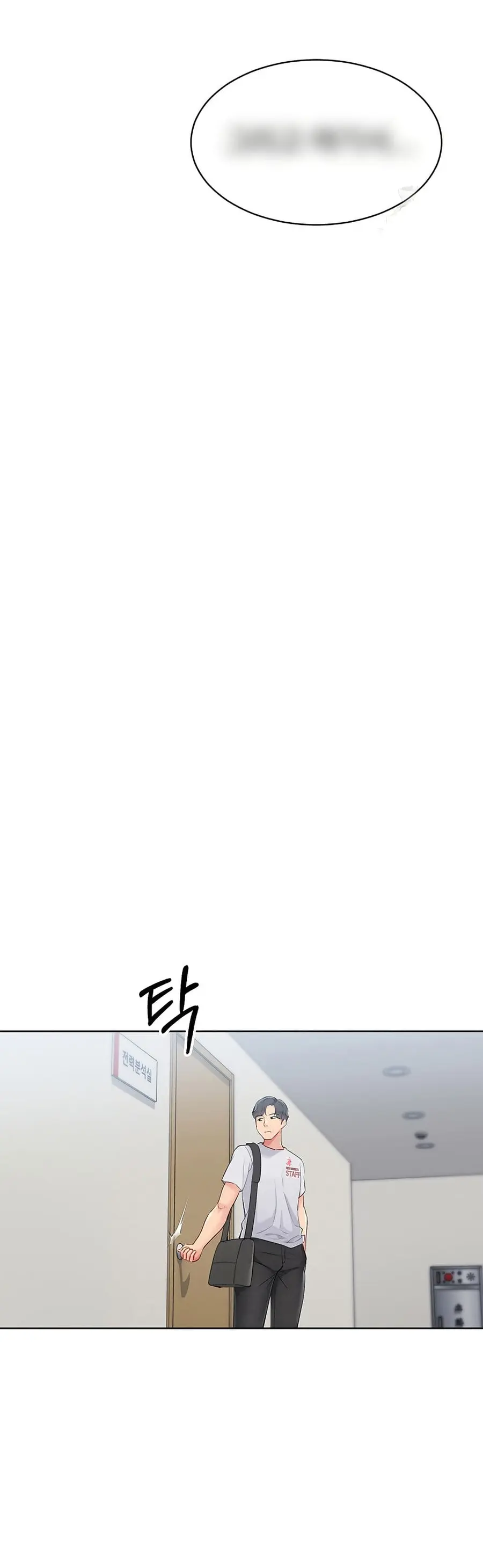 Set Up ตอนที่ 28 — page 32 of 51