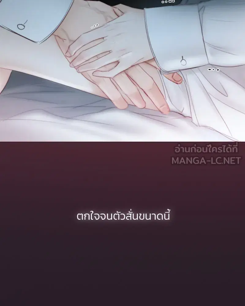Serena ตอนที่ 76 — page 24 of 154