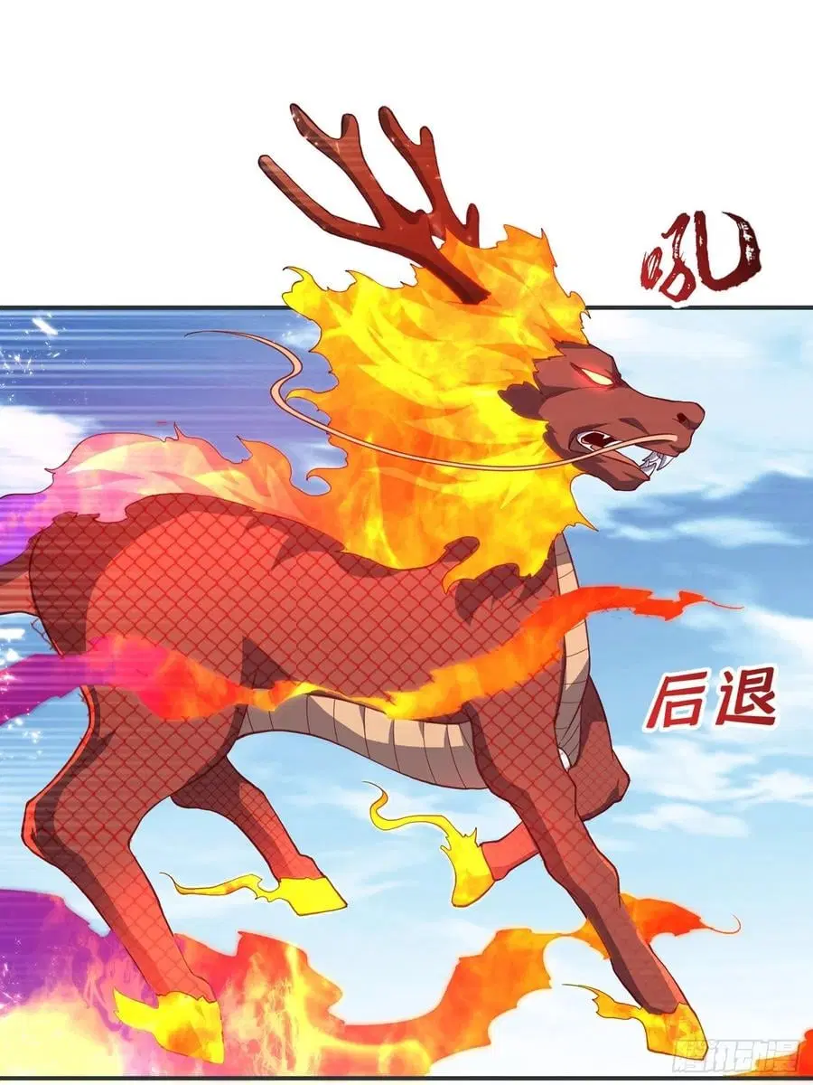 Wu Ni ตอนที่ 134 — page 26 of 36